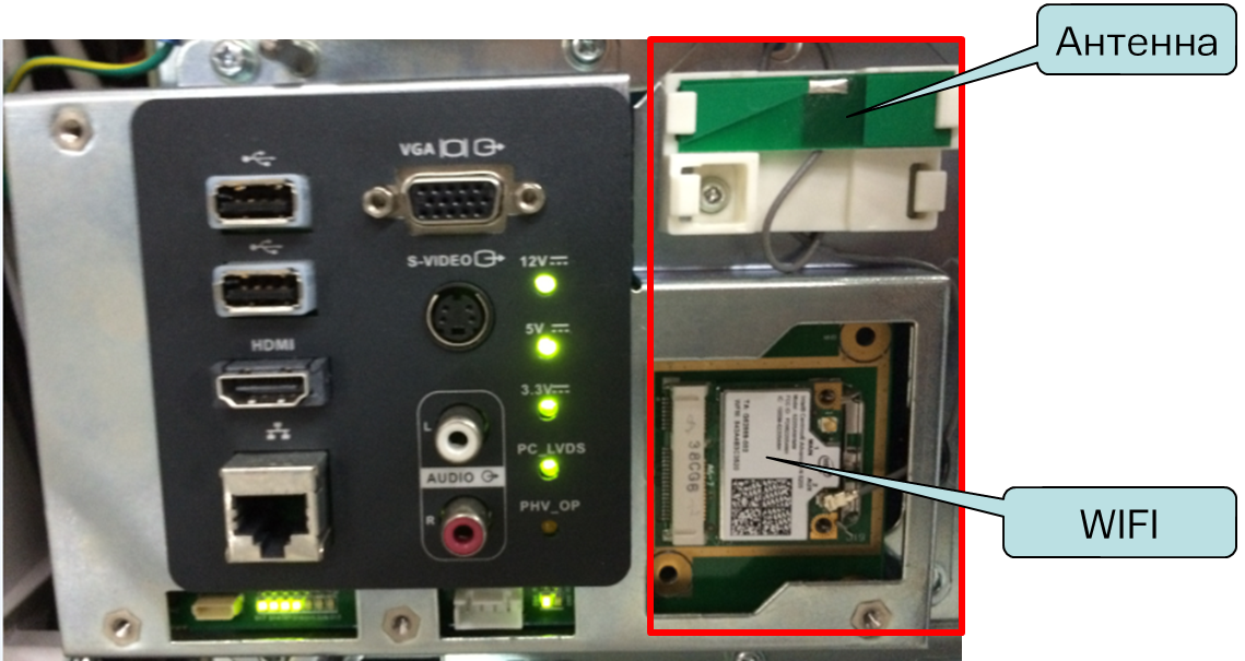 Wireless module