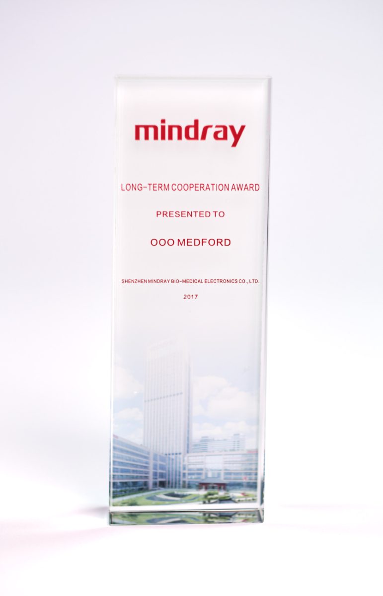 Long-Term Cooperation Award 2017