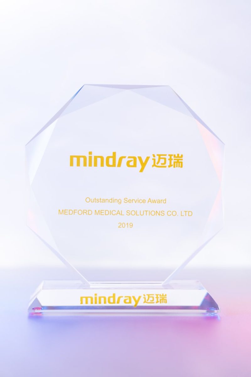 Outstanding Service Award 2019