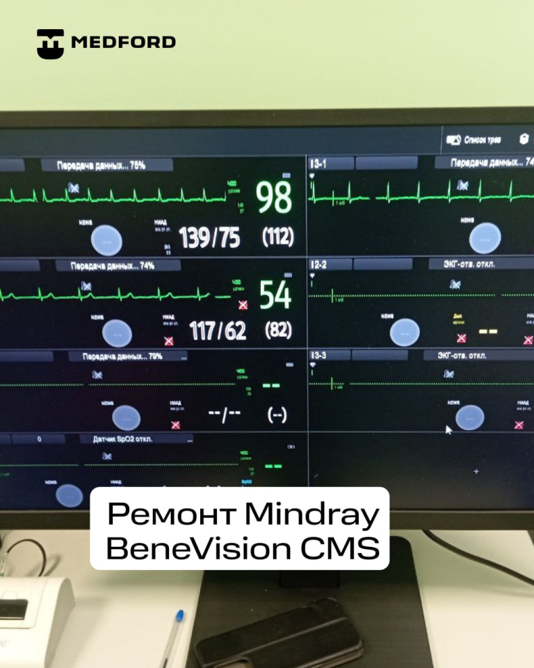 Ремонт Mindray BeneVision CMS — причина перегрева и зависания
